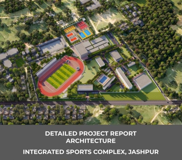 मुख्यमंत्री  विष्णुदेव साय ने दी बड़ी सौगात कुनकुरी में बनेगा अत्याधुनिक इंटीग्रेटेड स्पोर्ट्स कॉम्प्लेक्स