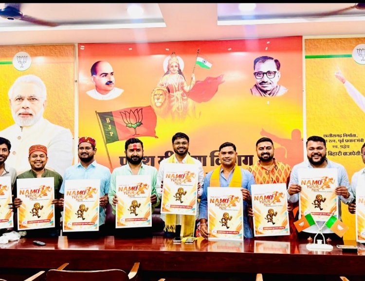 सेवा पखवाड़ा में भाजयुमो 21 को करेगा नमो मैराथन का आयोजन -राहुल योगराज टिकरिहा