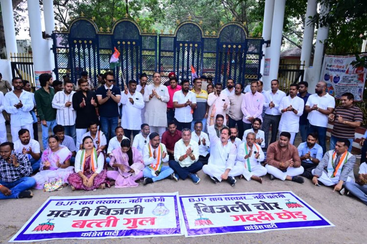 बिजली बिल हाफ योजना को बंद कर बिजली चोरी सरकार द्वारा की गई इसलिए बिजली चोर गद्दी छोड़ का नारा दिया गया