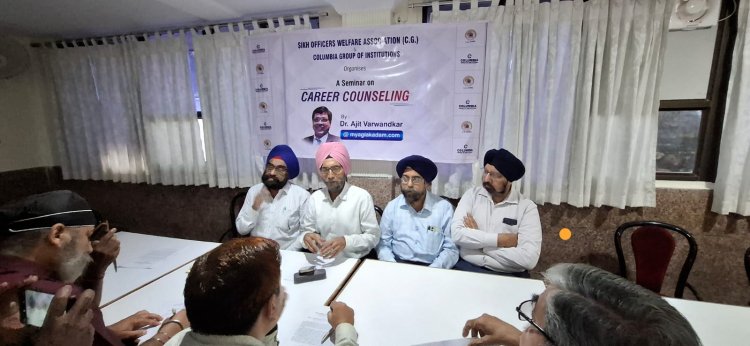 कैरियर कांऊसिलिंग कार्यशाला  :  छत्तीसगढ़ सिक्ख आफिसर्स वेलफेयर एसोसियेशन का आयोजन