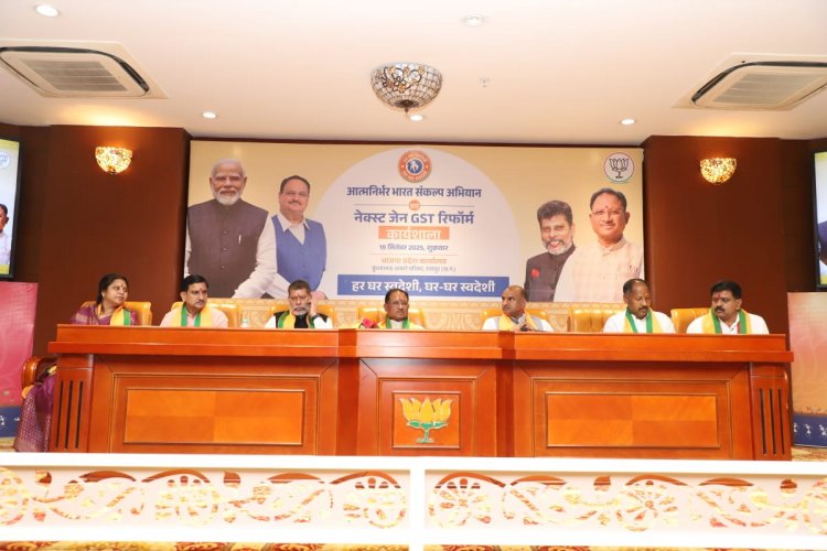 जन-जन के जीवन को आसान बनाएगा जीएसटी सुधार - मुख्यमंत्री साय