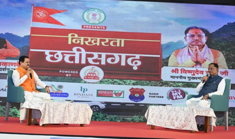 प्रदेश में नक्सलवाद समाप्त कर गढ़ेंगे विकास की राह : मुख्यमंत्री विष्णुदेव साय