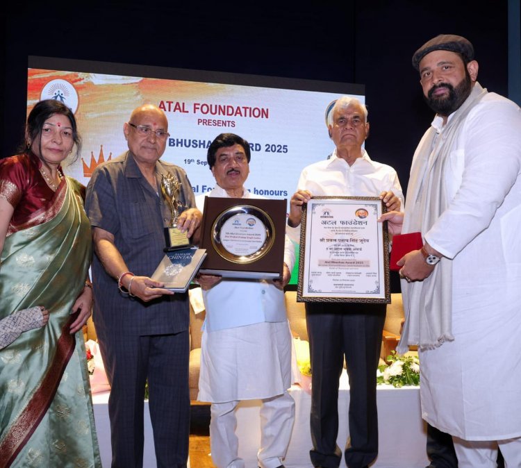 अखिल भारतीय घरवापसी प्रमुख  प्रबल प्रताप सिंह जूदेव को "अटल भूषण पुरस्कार" से सम्मानित किया गया