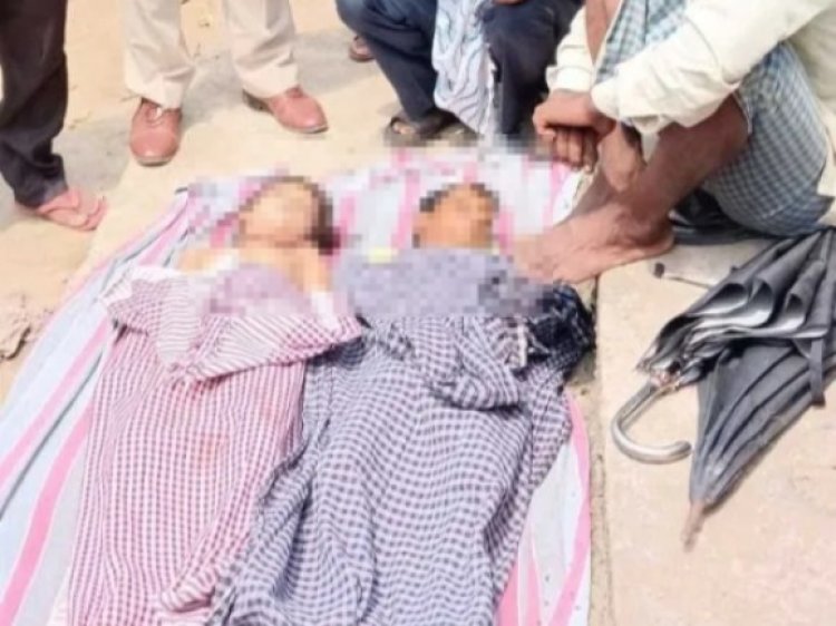 CG : नाले में डूबकर बुझ गए दो नन्हें चिराग, गांव में पसरा मातम