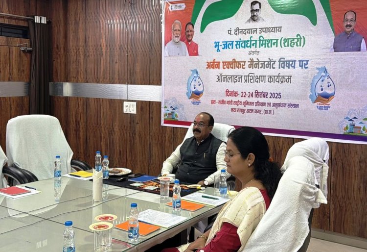 उप मुख्यमंत्री ने अर्बन एक्वीफर मैनेजमेंट पर आयुक्तों, सीएमओ और अभियंताओं के तीन दिवसीय प्रशिक्षण को किया संबोधित