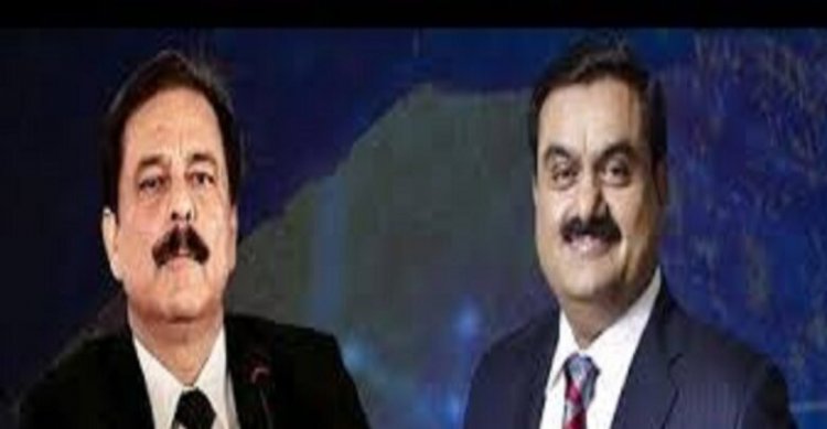 अब अडानी की होगी सहारा की सभी संपत्तियां, कल सुप्रीम कोर्ट की लगेगी मुहर