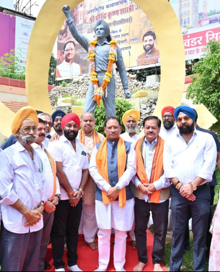 *मुख्यमंत्री विष्णु देव साय ने अमर शहीद भगत सिंह की प्रतिमा पर माल्यार्पण कर किया नमन*