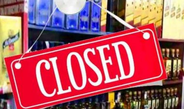 Breaking : छत्तीसगढ़ के शराब प्रेमियों के लिए बड़ी खबर, कल बंद रहेगी शराब की दुकानें