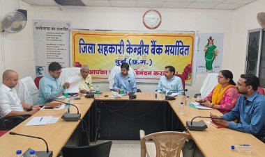 पीडीएस संबंधित मामले में द्वितीय अपील प्रकरण की सुनवाई 15 अक्टूबर को