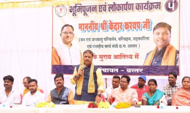 वनमंत्री ने 48 लाख रुपए से अधिक के विकास कार्यों का किया भूमिपूजन