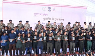 एक बार फिर बड़ी संख्या में नक्सली करेंगे आत्मसमर्पण, 40 लाख का इनामी नक्सली रामधेर का भी नाम शामिल