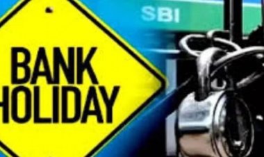 फटाफट निपटा लें बैंक से जुड़े जरूरी काम, नवंबर में इतने दिन बंद रहेंगे बैंक, RBI ने जारी की हॉलिडे लिस्ट