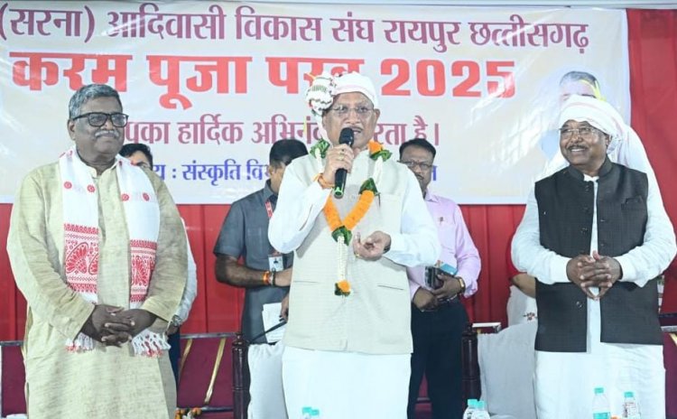 मुख्यमंत्री विष्णु देव साय करम परब पर्व 2025 में हुए शामिल, कहा- करम परब हमारी संस्कृति और पूर्वजों की अमूल्य धरोहर…..