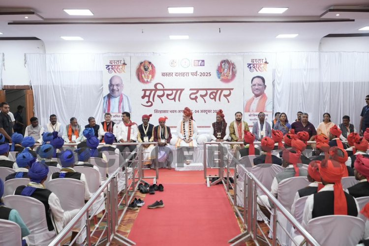 मुरिया दरबार की ऐतिहासिक परंपरा वास्तव में वैश्विक धरोहर है- अमित शाह 
