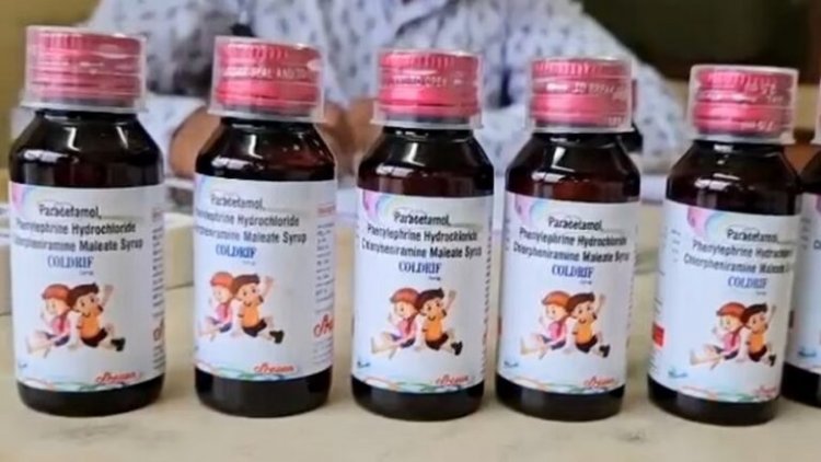 ‘कोल्ड्रिफ’ कफ सिरप विवाद: बच्चों की मौत से दहशत, छत्तीसगढ़ में भी प्रतिबंध