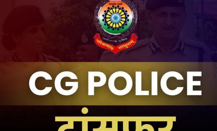 पुलिस विभाग में बड़ी फेरबदल, 5 थानों के TI समेत कई पुलिसकर्मियों का हुआ तबादला, आदेश जारी