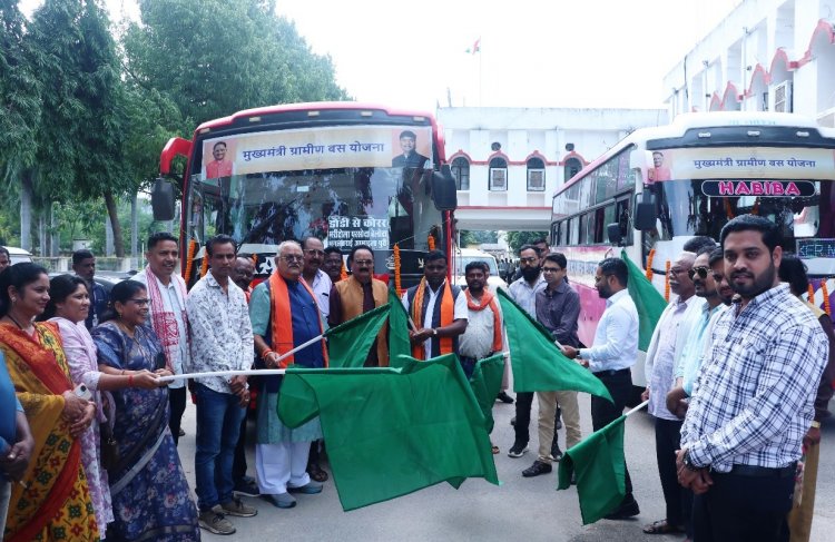मुख्यमंत्री ग्रामीण बस योजना का जिले में शुभारंभ, दुर्गम क्षेत्र के ग्रामीणों को मिलेगी आवागमन की सुविधा विधायक श्री नेताम ने हरी झंडी दिखाकर किया बस को किया रवाना