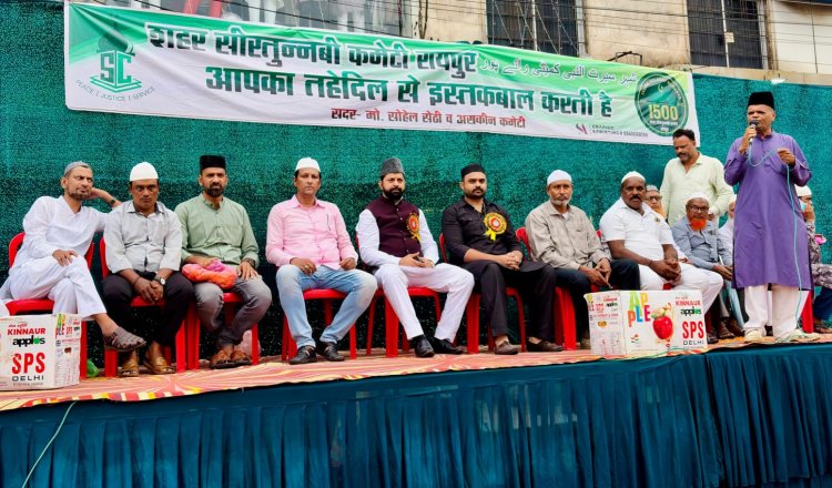 जुलूस-ए-गौसिया का सीरत कमेटी ने भव्य स्वागत किया