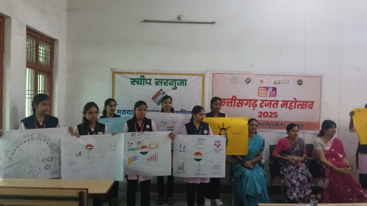 रजत जयंती के अवसर पर लाईवलीहुड कॉलेज अम्बिकापुर में विभिन्न कार्यक्रमों का हुआ आयोजन