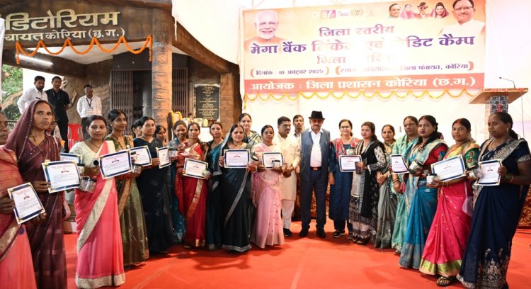 मेगा लिंकेज एवं क्रेडिट कैंप में 99 करोड़ रुपये का ऋण स्वीकृत