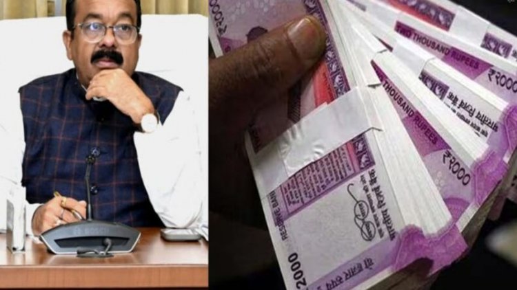 BREAKING : छत्तीसगढ़ के सरकारी कर्मचारियों के लिए खुशखबरी, दीपावली के पहले मिलेगा वेतन, उप मुख्यमंत्री ने दिए निर्देश