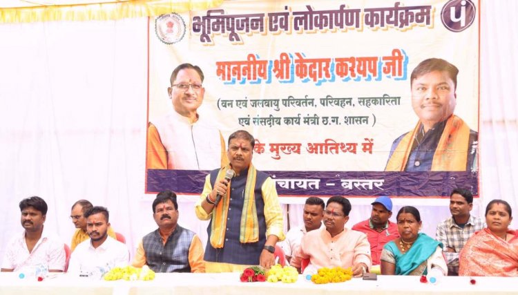 वनमंत्री ने 48 लाख रुपए से अधिक के विकास कार्यों का किया भूमिपूजन