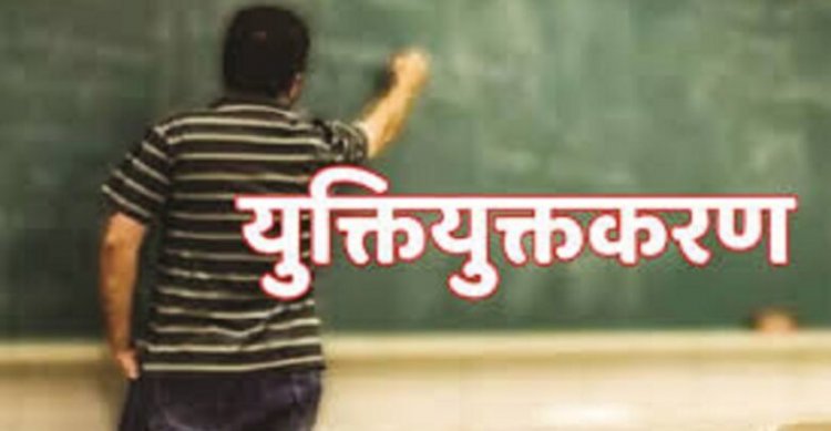 डीईओ और बीईओ की मनमानी से शिक्षक प्रभावित, युक्तियुक्तकरण में भारी गड़बड़ी उजागर