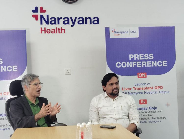 नारायणा हेल्थ ने रायपुर में शुरू की लिवर ट्रांसप्लांट ओपीडी, अब एमएमआई नारायणा अस्पताल में मिलेगी उन्नत लिवर ट्रांसप्लांट सेवाएं