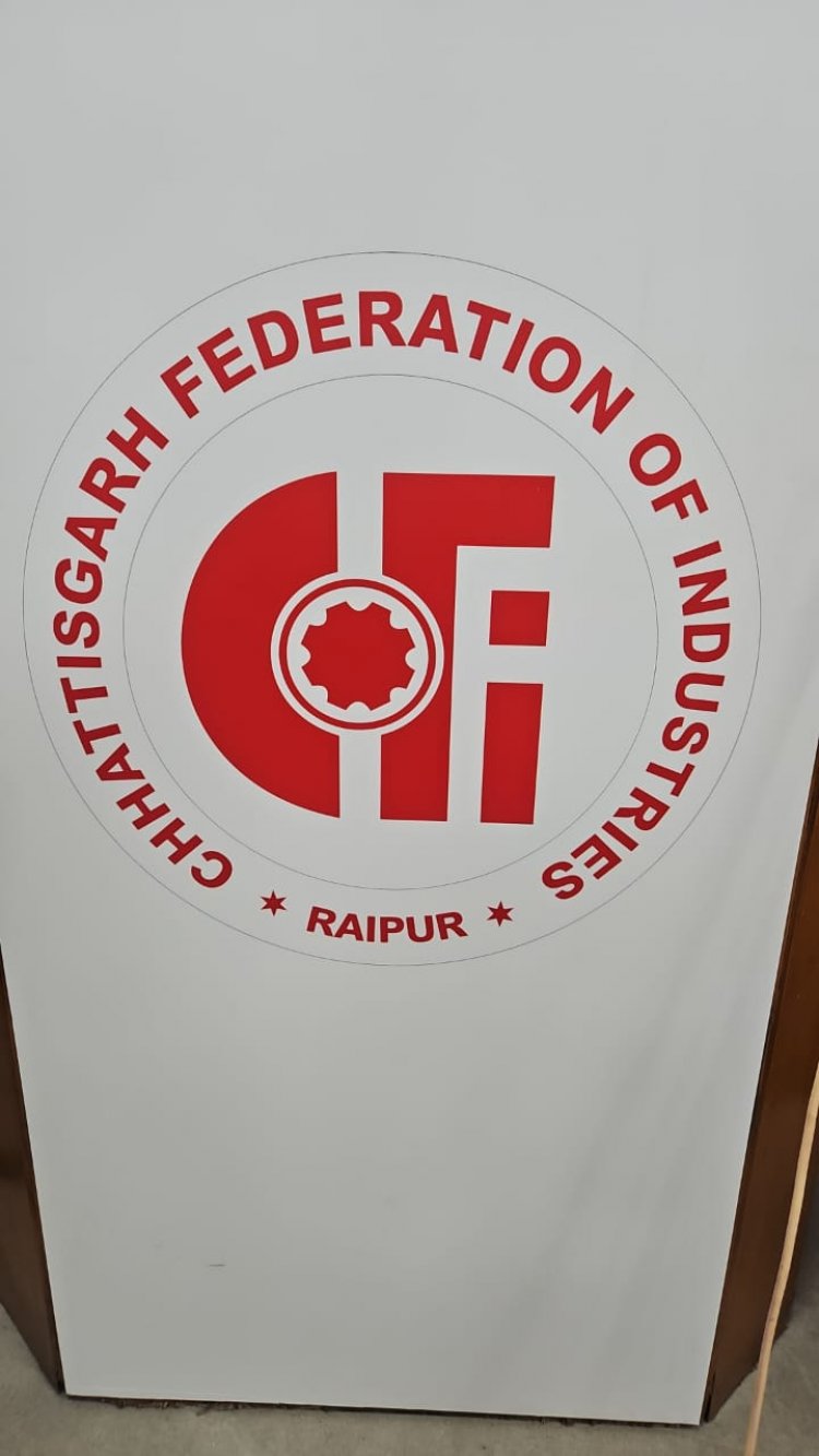 मंत्री ओ.पी चौधरी करेंगे फेडरेशन के सुसज्जित हॉल का लोकार्पण