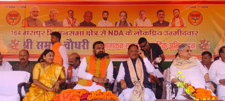 बिहार में एनडीए के पक्ष में उत्साहजनक वातावरण : मुख्यमंत्री  विष्णु देव साय