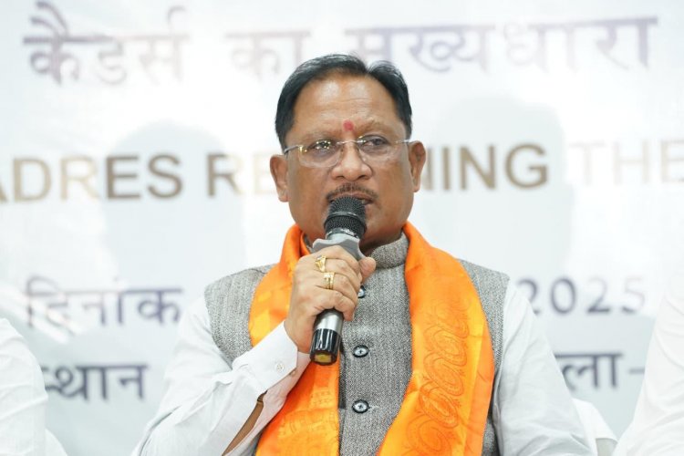 बस्तर में नक्सल उन्मूलन की दिशा में ऐतिहासिक दिन, बंदूक छोड़ संविधान अपनाने वालों का स्वागत —मुख्यमंत्री विष्णु देव सायv