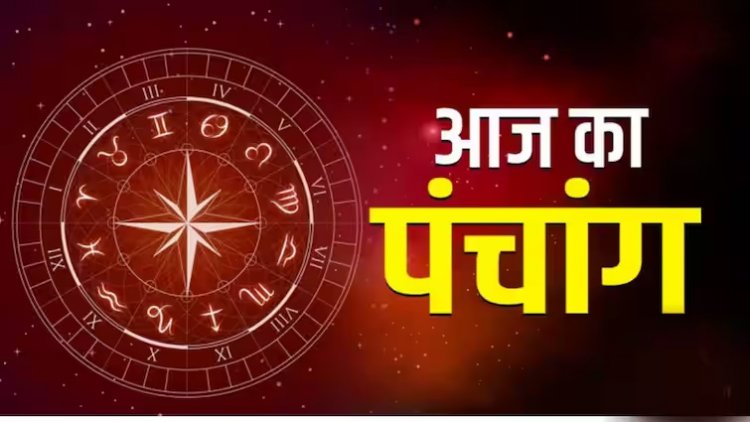 Aaj Ka Panchang 24 अक्टूबर 2025: शुक्रवार को कितने शुभ योग? जानें अभिजीत मुहूर्त और राहुकाल का समय
