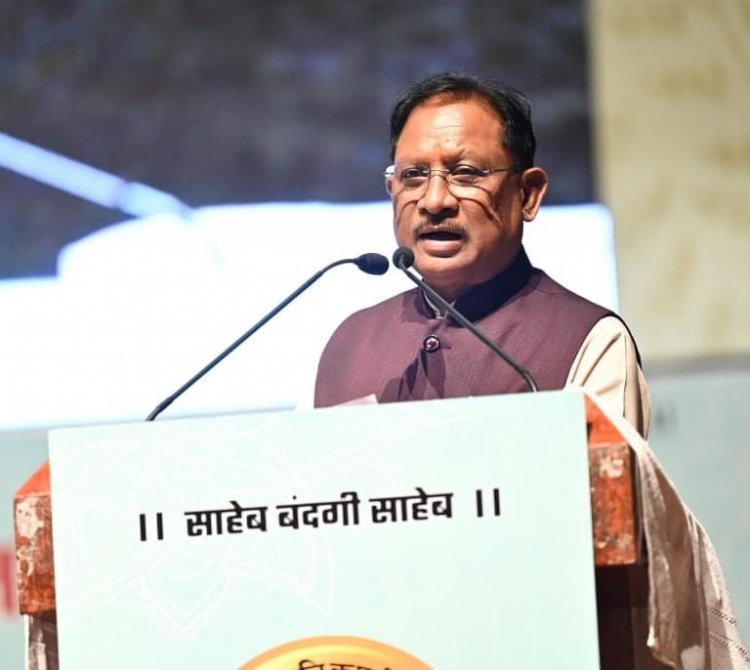 सामाजिक विकास का मूलमंत्र है शिक्षा, शिक्षा के बिना जीवन अधूरा – मुख्यमंत्री साय….