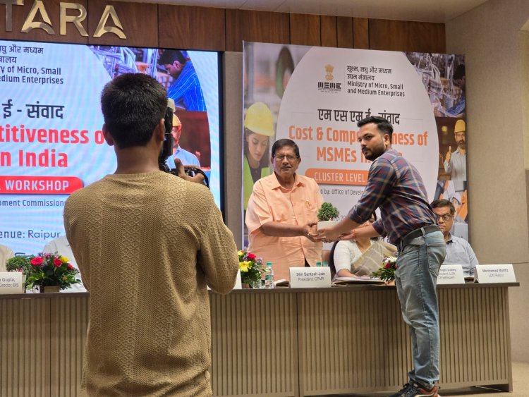 चेंबर प्रतिनिधि मंडल ”एमएसएमई संवाद:कॉस्ट एंड कॉम्पिटेटिवनेस ऑफ एमएसएमई इन इंडिया” कार्यक्रम में हुए उपस्थित