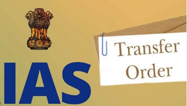 IAS Transfer : बड़े पैमाने पर IAS अधिकारियों के तबादले, 46 हुए इधर से उधर, देखें सूची…