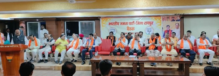 प्रधानमंत्री नरेन्द्र मोदी के आगमन एवं कार्यक्रमों को लेकर बनाई गई रूपरेखा