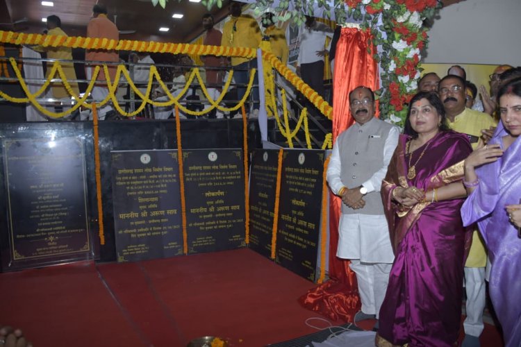 उप मुख्यमंत्री  अरुण साव ने लोरमी के भव्य मानस मंच के जीर्णोद्धार कार्य का किया लोकार्पण