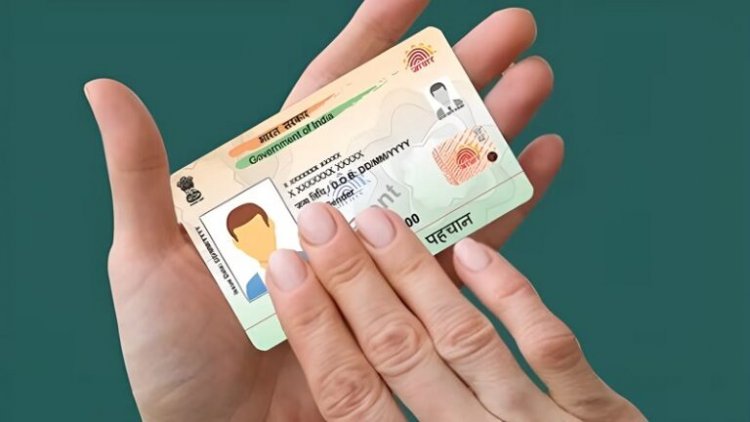 1 नवंबर से Aadhaar नियमों में बड़ा बदलाव, जानें 3 Rules, वरना हो सकता है बड़ा नुकसान
