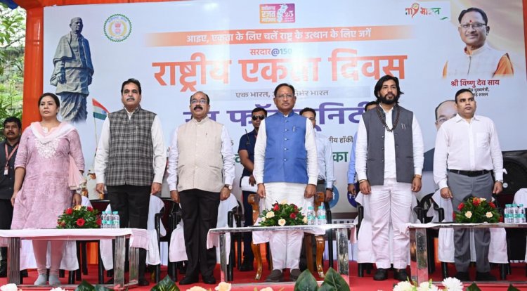 अपनी कर्मठता और दृढ़ इच्छाशक्ति से लौहपुरुष बने सरदार पटेल : मुख्यमंत्री  विष्णु देव साय