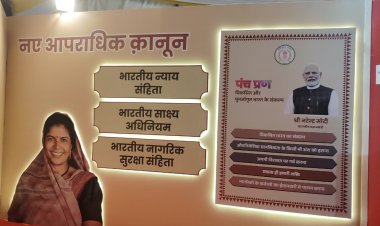 राज्योत्सव, 2025 में पुलिस विभाग ने तकनीकी माध्यमों से अपनी उपलब्धियों सहित नवीन कानूनी प्रावधानों को डिजीटल अंदाज में पेश किया है।