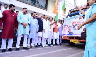 “वोट चोर गद्दी छोड़” आंदोलन के 15.75 लाख हस्ताक्षर फार्म दिल्ली रवाना