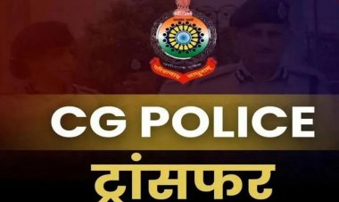 POLICE TRANSFER : कई थाना प्रभारियों के तबादले, एसपी ने जारी किया आदेश