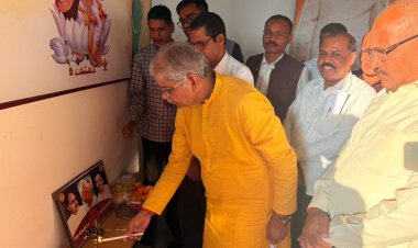 बोदरी और बरतोरी मण्डल. में आयोजित एस.आई. आर मतदाता पुनरीक्षण कार्यशाला में शामिल हुए पूर्व विधानसभा अध्यक्ष धरमलाल कौशिक