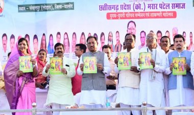 बालोद जिले के ग्राम संबलपुर में छत्तीसगढ़ प्रदेश कोसरिया मरार समाज द्वारा आयोजित युवक-युवती परिचय सम्मेलन एवं शाकंभरी महोत्सव में शामिल हुए मुख्यमंत्री