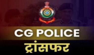 ब्रेकिंग : बड़ा प्रशासनिक फेरबदल, एक साथ 40 पुलिसकर्मियों का तबादला...यहां देखें पूरी लिस्ट..!!