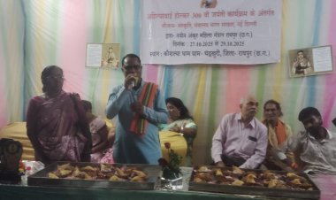 माता कौशल्या धाम चन्द्रखुरी में राजमाता अहिल्या बाई होलकर की 300वीं जयंती पर तीन दिवसीय भव्य आयोजन