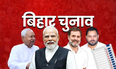 Election Result : बिहार चुनाव में इन प्रत्याशियों ने जीत दर्ज की, देखें लिस्ट…