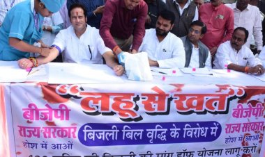 बिजली बिल के माध्यम से लहू पी रही भाजपा सरकार को आम जन एवं कांग्रेस पार्टी ने लिखा लहू से खत