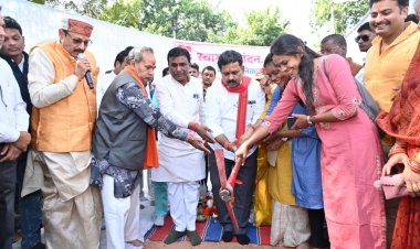 उपमुख्यमंत्री श्री शर्मा ने 4.41 करोड़ रूपये की लागत के 250 सीटर नालंदा लाइब्रेरी का किया भूमिपूजन