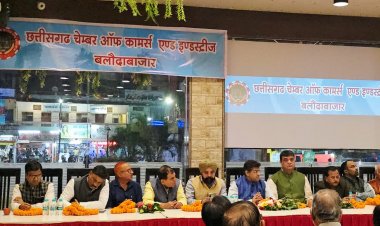 छत्तीसगढ़ चेंबर ऑफ कॉमर्स एंड इंडस्ट्रीज बलौदाबाजार के दीपावली मिलन समारोह का हुआ सफल आयोजन - व्यापारिक एकजुटता पर जोर